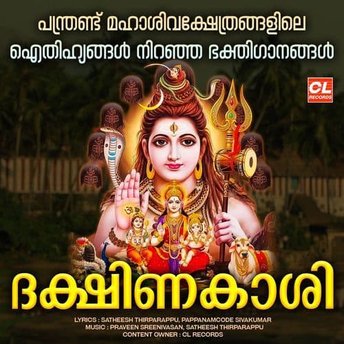 Thirumalayil Thirukkumaran