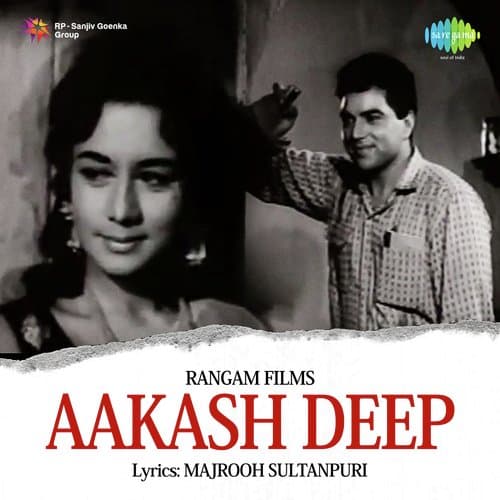 Aakash Deep