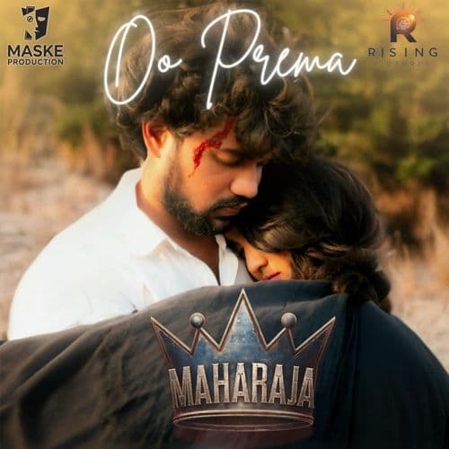 Oo Prema