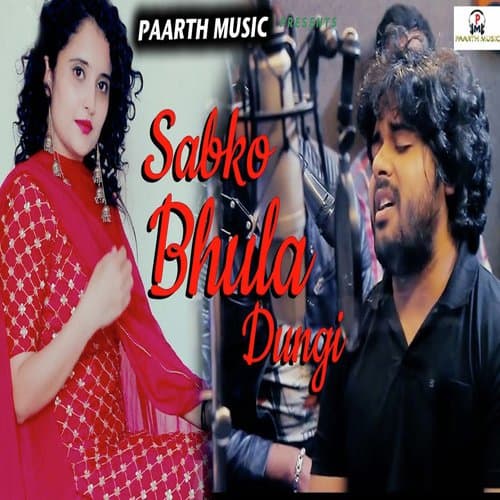 Sabko Bhula Dungi