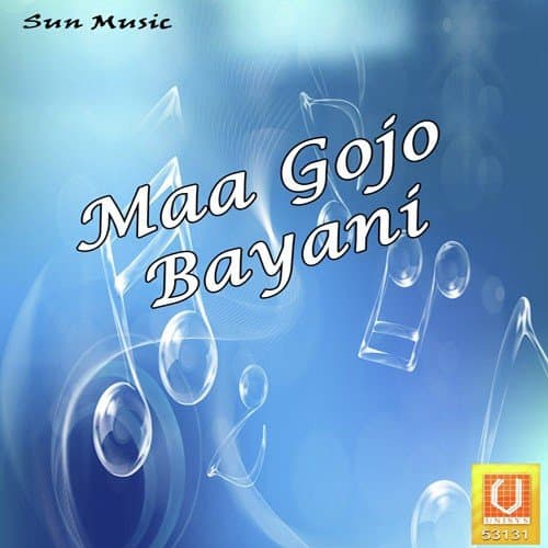 Maa Gojo Bayani