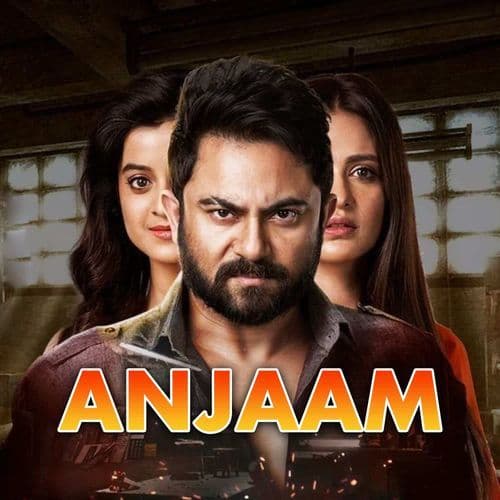 ANJAAM
