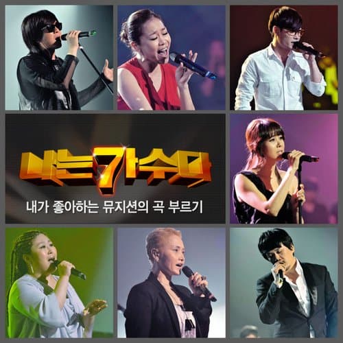 네버엔딩 스토리 (부활)