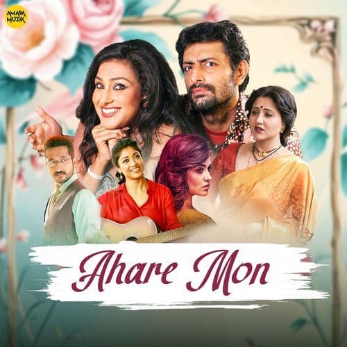 Ahare Mon