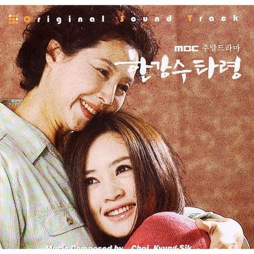 꿈꾸는 사랑 (Inst.)