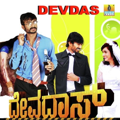 Devadas