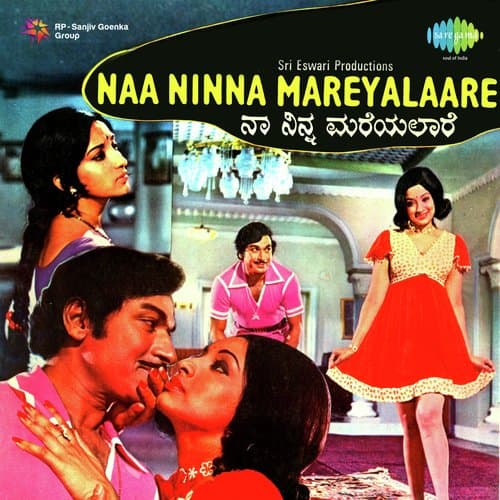 Naa Ninna Mareyalaare