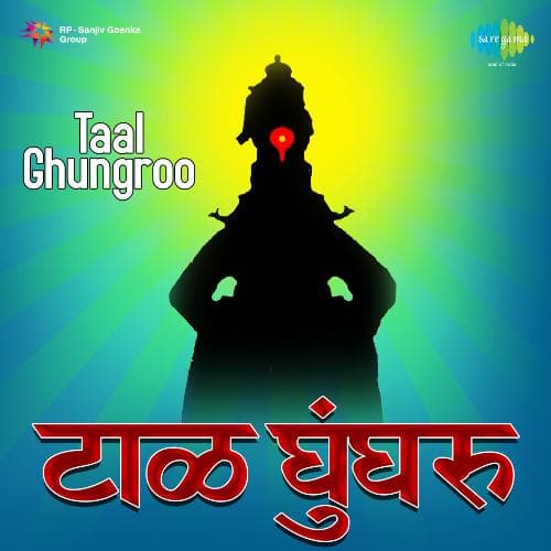 Taal - Ghungroo