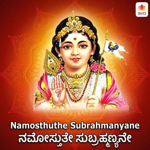 Namosthuthe Subrahmanyane