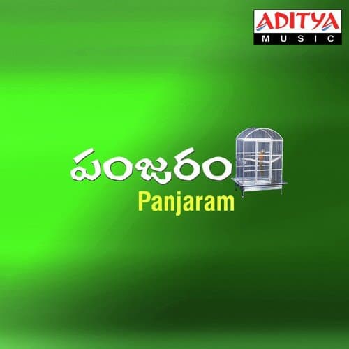 Panjaram