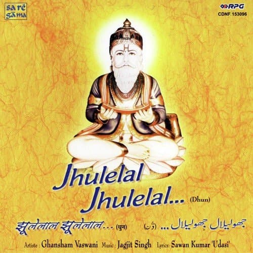 Jhulelal Dhun