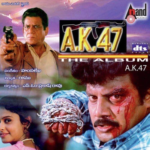 Ak-47 (Original Motion Picture Soundtrack)