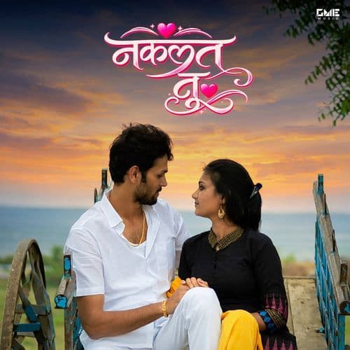 Nakalat Tu (From "Nakalat")