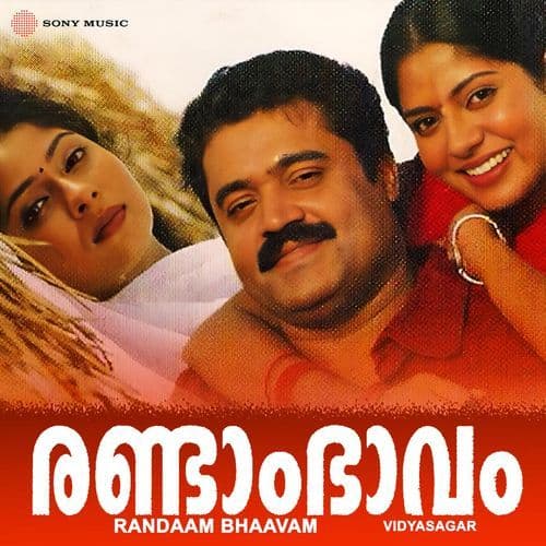 Marannittumenthino (Version 1)