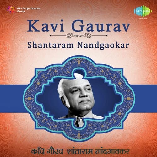 Kavi Gaurav Shantaram Nandgaokar