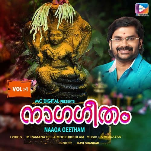 Naaga Geetham Vol - 2