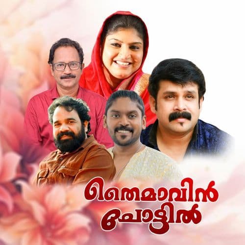 Mazha Charum Idavazhiyil