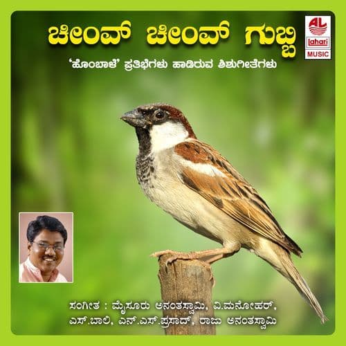 Kunta Munde Nadeyalaara