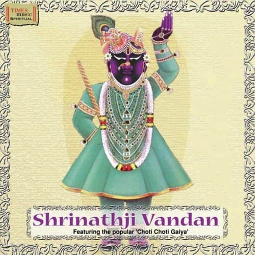 Shrinathji Vandan