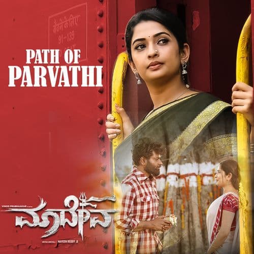 Path Of Parvathi (From "Maahadeva")