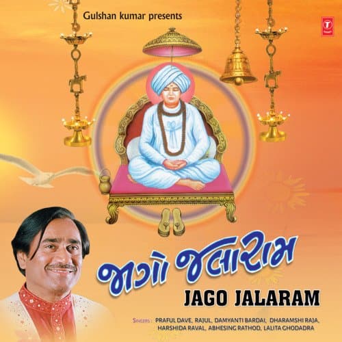 Jago Jalaram