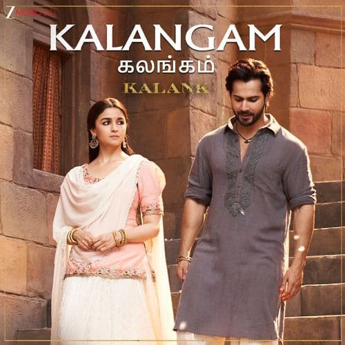 Kalangam - Kalank