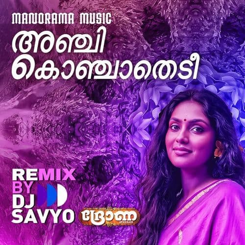 Anchikonchathedee (DJ Remix)