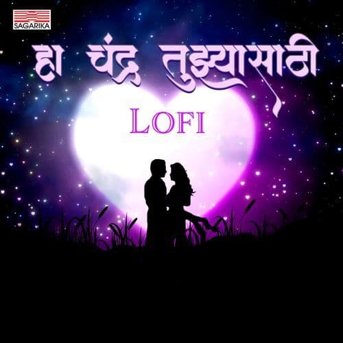 Ha Chandra Tujhyasathi - LoFi
