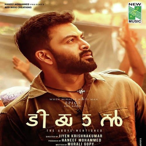 Tiyaan (Original Background Score)
