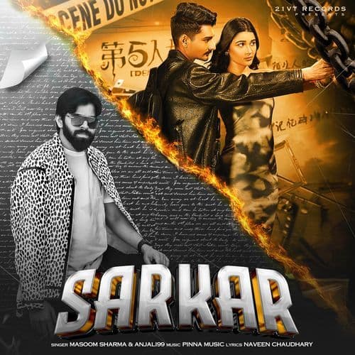 Sarkar