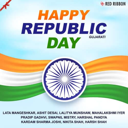 Happy Republic Day - Gujarati
