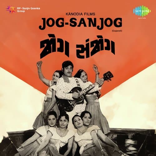 Jog-Sanjog