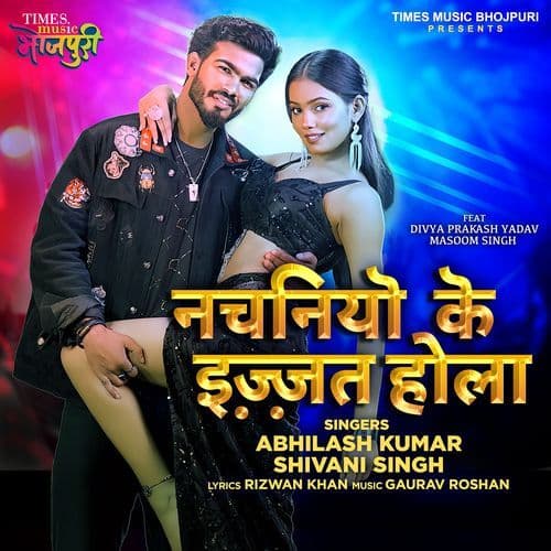 Nachaniyo Ke Ijjat Hola