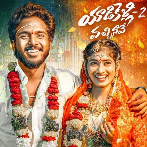 YADIKELLI VACHINAVE, Pt. 2