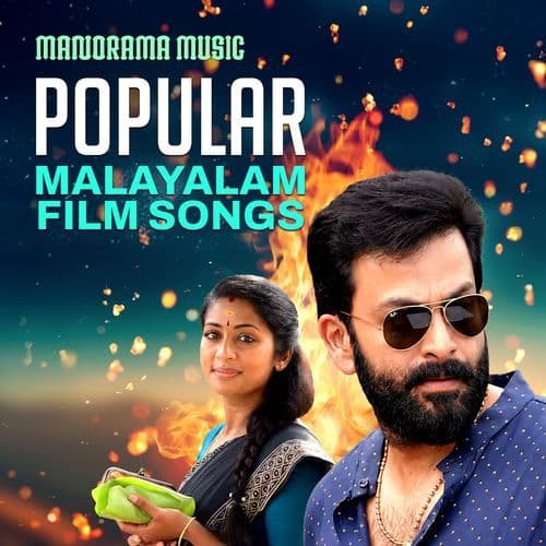 Popular Malayalam Film Songs