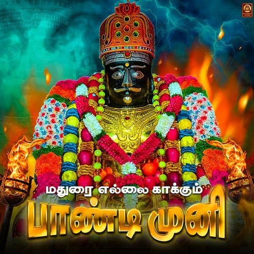 Madurai Ellai Kaakkum Pandi Muni