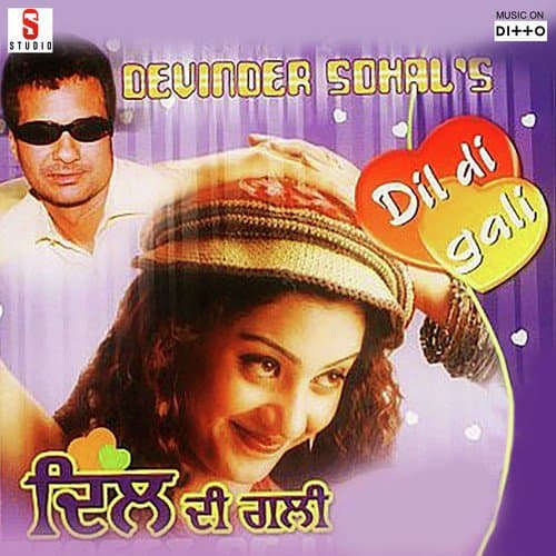 Dil Di Gali