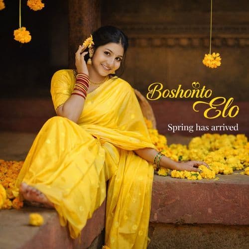 বসন্তের গান