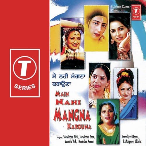 Main Nahi Mangna Karouna