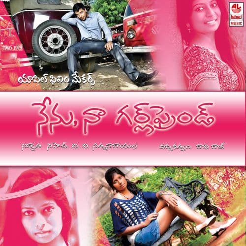 Nenu Naa Girl Friend