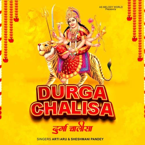 Durga Chalisa (Hindi)