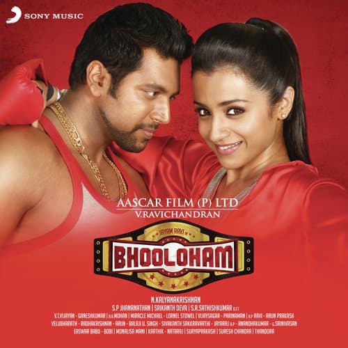 Bhooloham