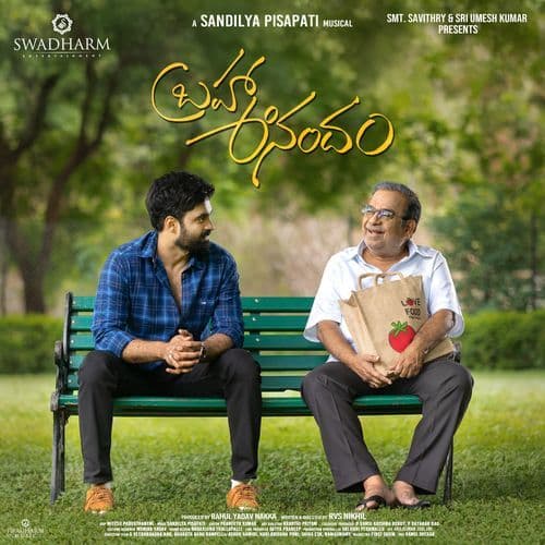 Anandamaaye (From "BrahmaAnandam")