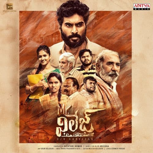 Chinni Chinni Gundello - Female Version