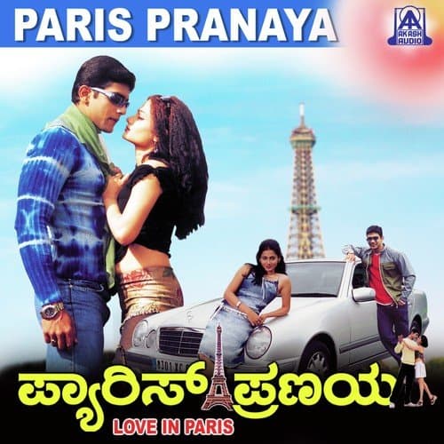 Paris Pranaya