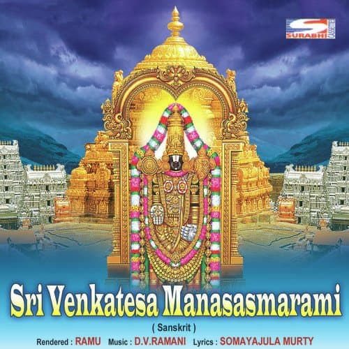 Sri Venkatesa Manasa Smarami
