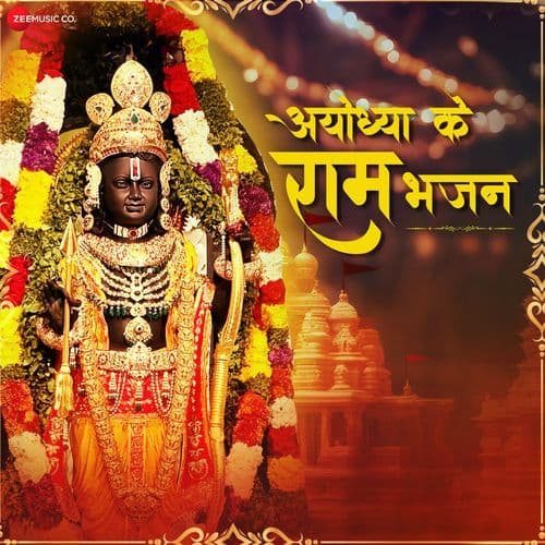 Ayodhya Ke Ram Bhajans