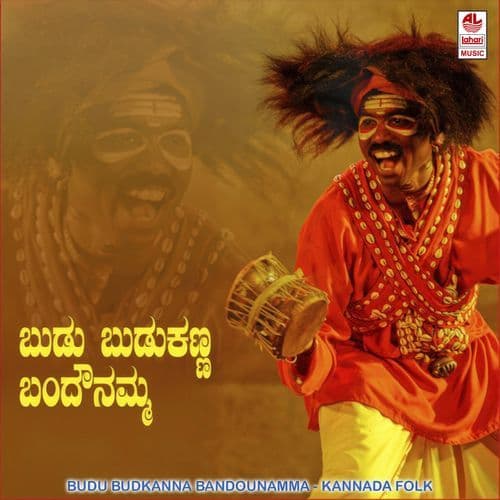Budubudkanna Bandounamma