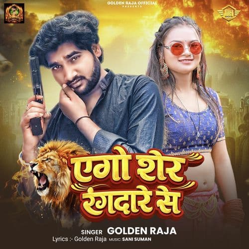 Ago Sher Rangdare Se