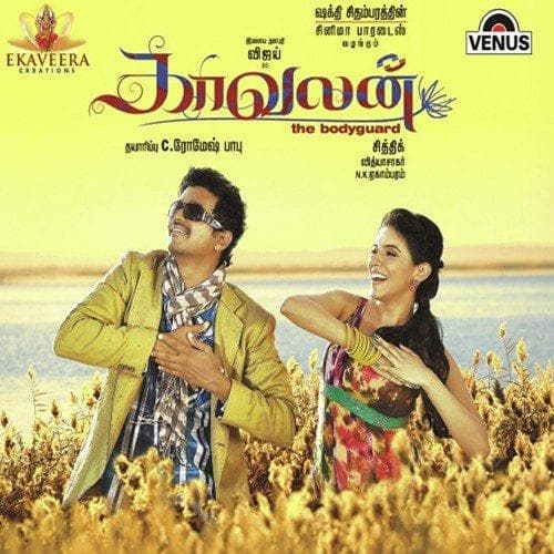 Kaavalan